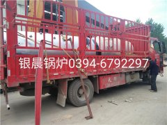 WNS0.5-1.0-Q型0.5T燃气蒸汽锅炉和LSH0.7-0.7-T型生物质蒸汽锅炉发货