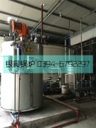 1吨贯流蒸汽锅炉安装现场