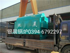 DZH1-1.0-T型1吨生物质蒸汽锅炉发货