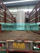 30万大卡燃气热水锅炉发货