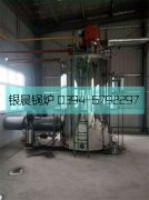 4吨燃气蒸汽锅炉运行现场